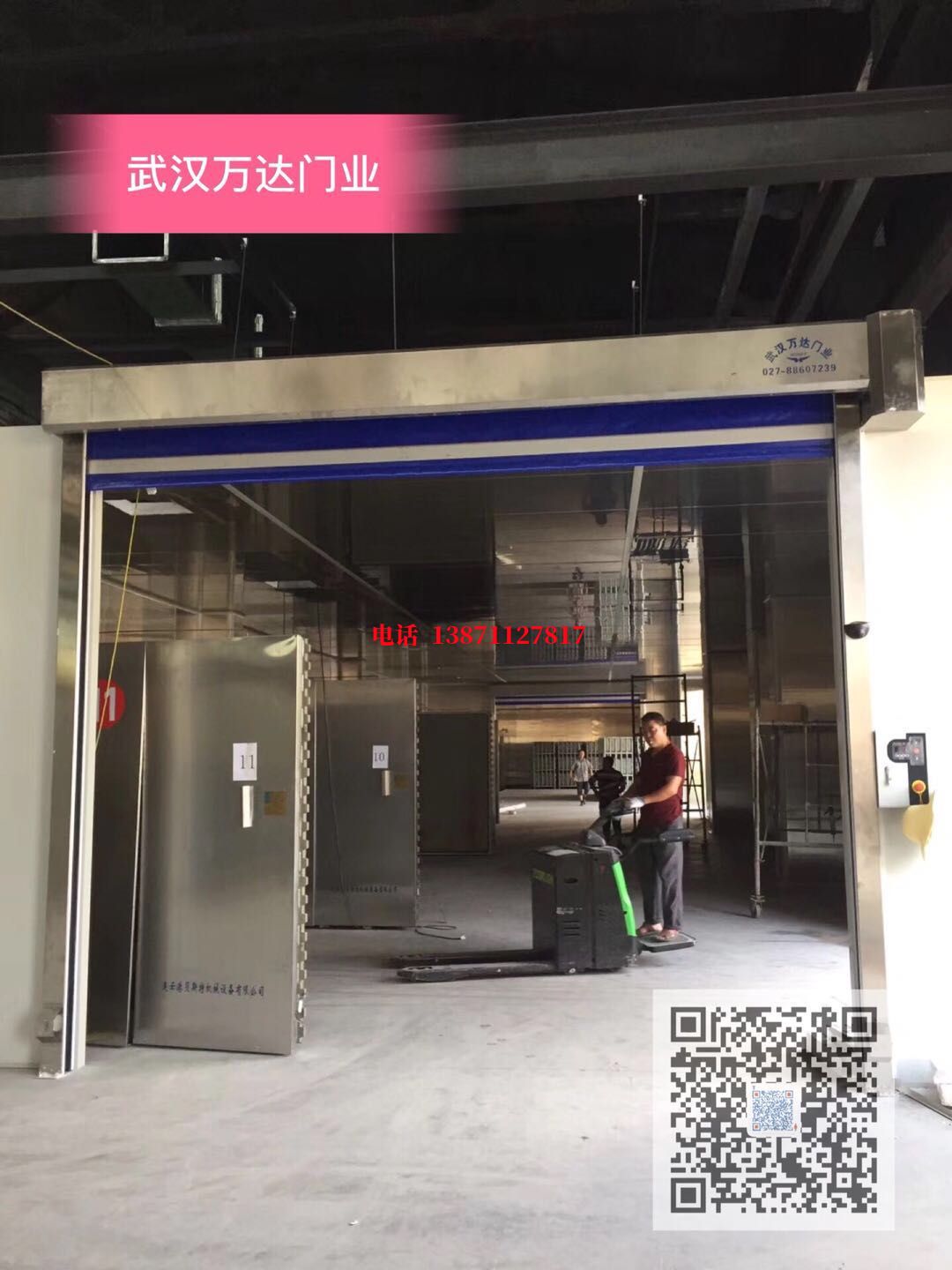 会山镇快速堆积门【环保、除尘】